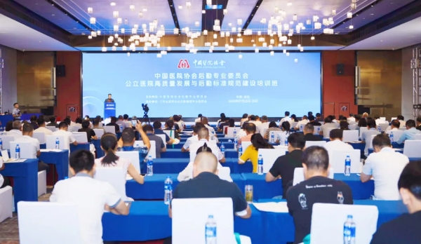 美而特发布人工智能大模型助力医院后勤服务提级