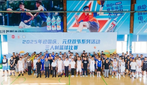美而特代表队在省级三人制篮球赛中荣获佳绩