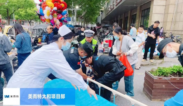 美而特集团：月满神州守安康，双节护航显担当