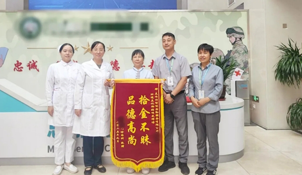 美而特集团：三面锦旗，一份初心 暖心服务再获赞誉