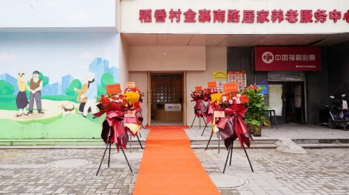 美而特集团：劳有所暖 食有所安 | 五一暖“新”行动致敬城市奔跑者